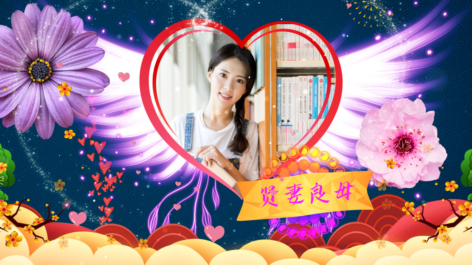 喜庆38女神节妇女节女王节AE模板视频的预览图