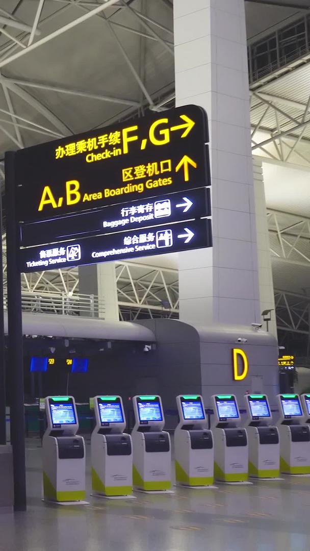 广州机场咨询柜台视频的预览图