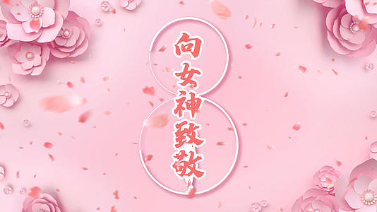 粉色温馨花瓣38女神节妇女节图文宣传展示AE模板视频的预览图