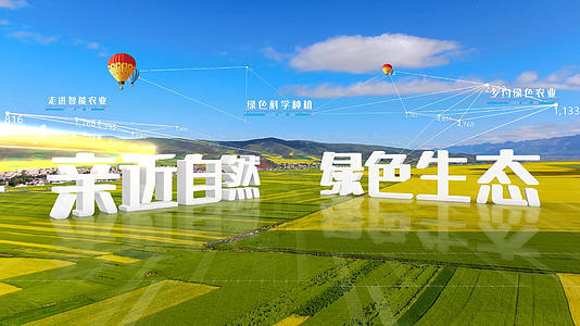 简洁大气三维科技农业实拍后期合成展示AE模板视频的预览图