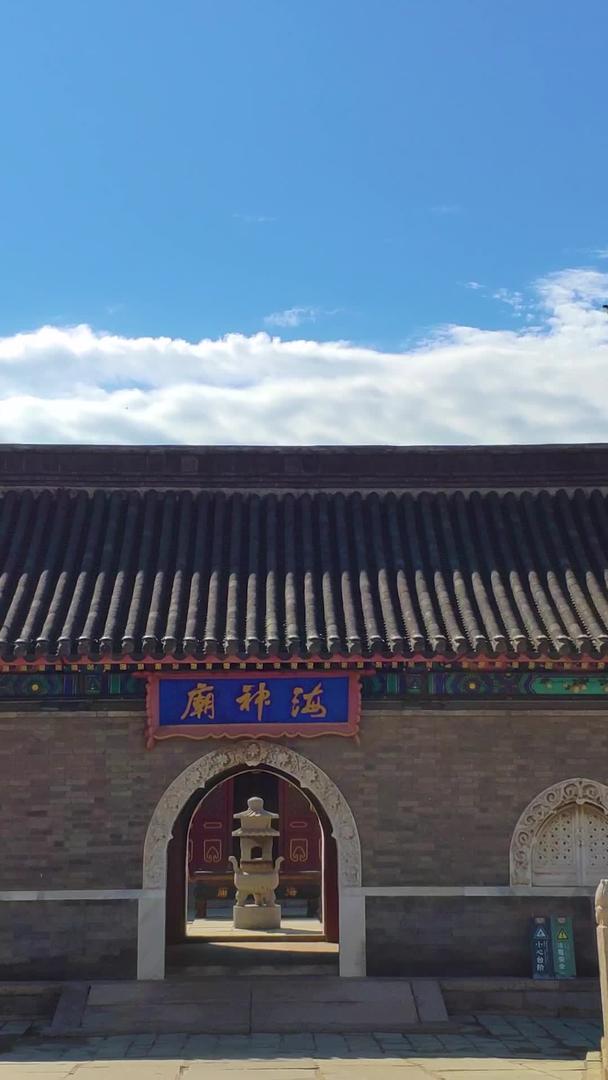 秦皇岛海关海神庙视频的预览图