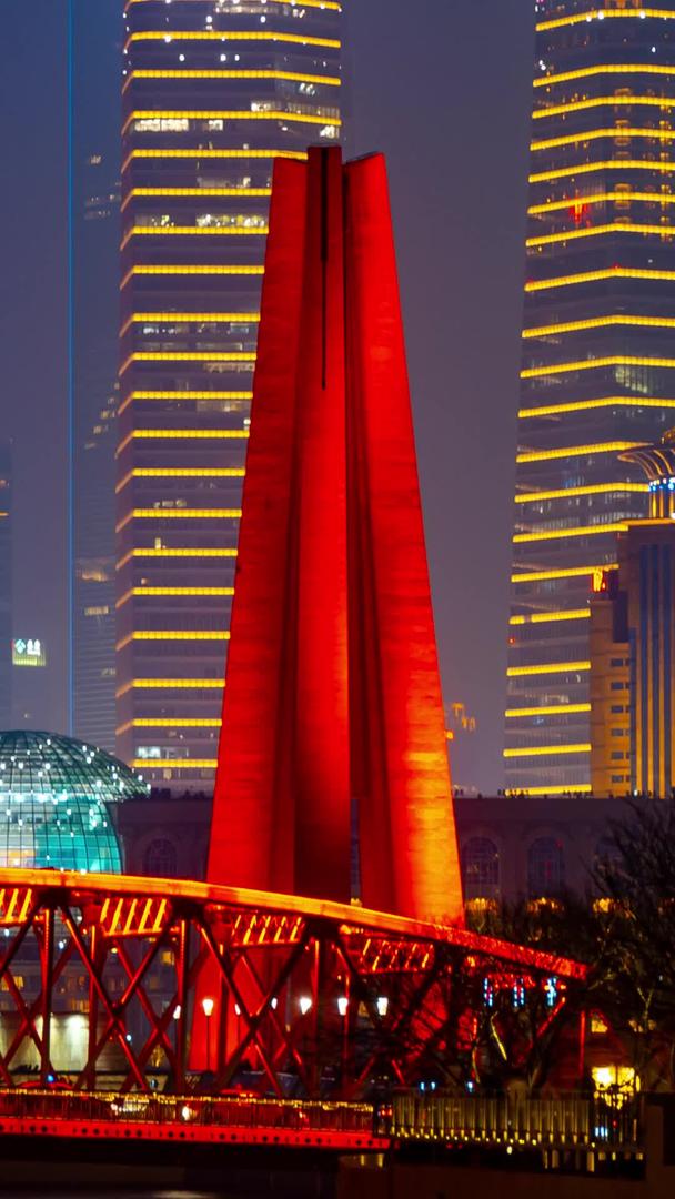 延迟魔都上海夜景灯光辉煌的外滩视频的预览图