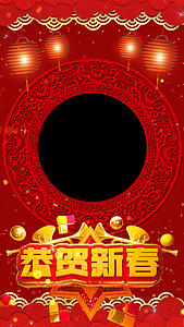 竖版红色喜庆中国新春拜年边框视频的预览图