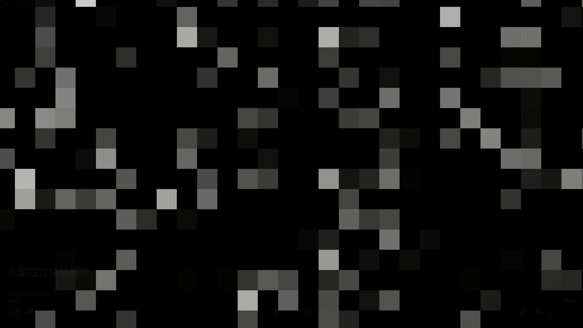 4k黑白方块马赛克视频的预览图