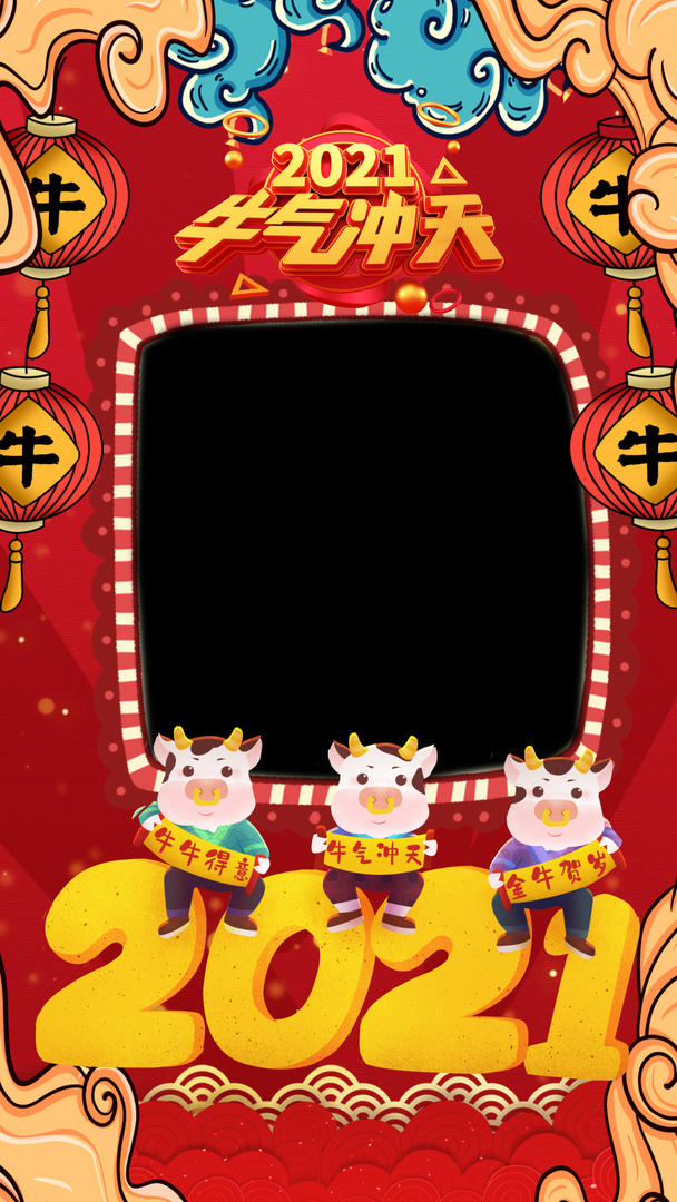 竖版新年喜庆小牛动画边框视频的预览图
