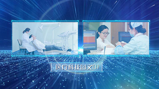 科技医疗科技图文PR模板视频的预览图