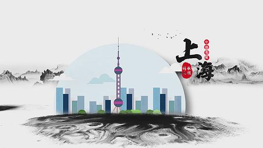 中国风水墨城市旅游宣传片头AE模板视频的预览图