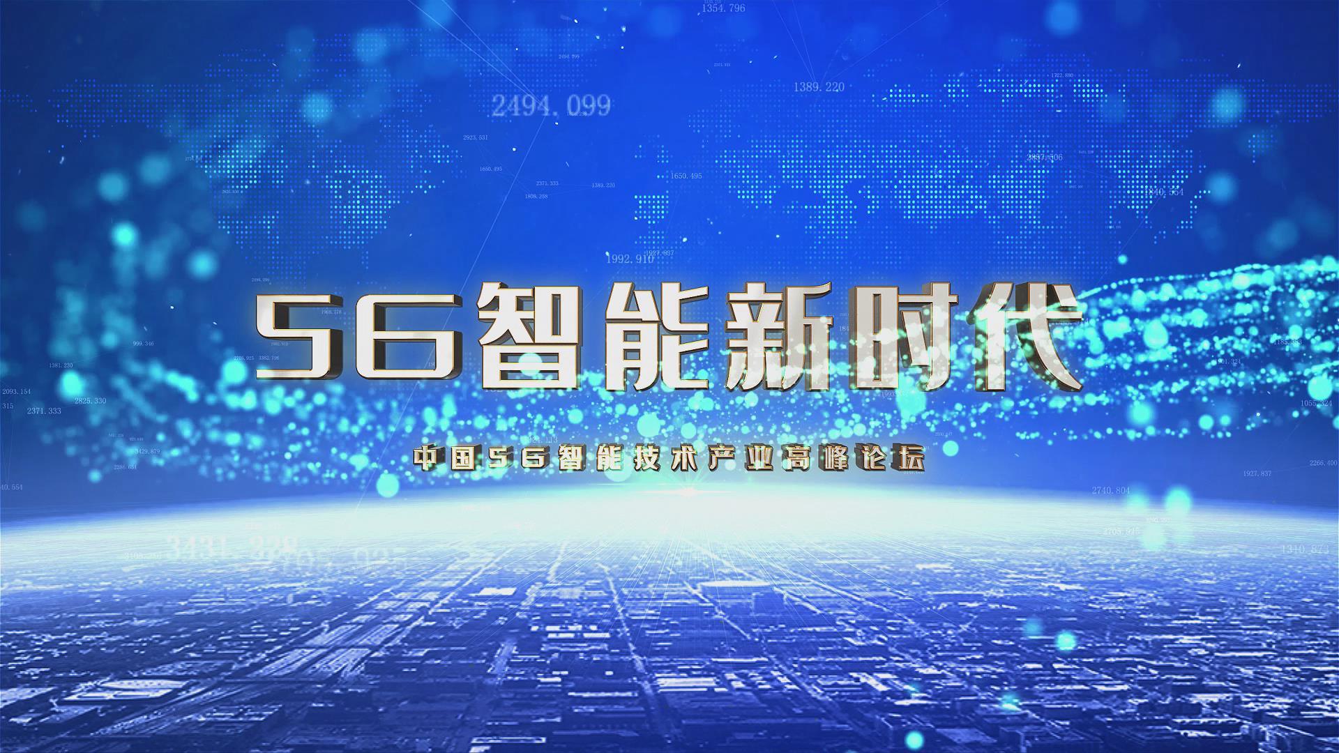 大气粒子三维5G主题文字片头片尾展示AE模板视频的预览图
