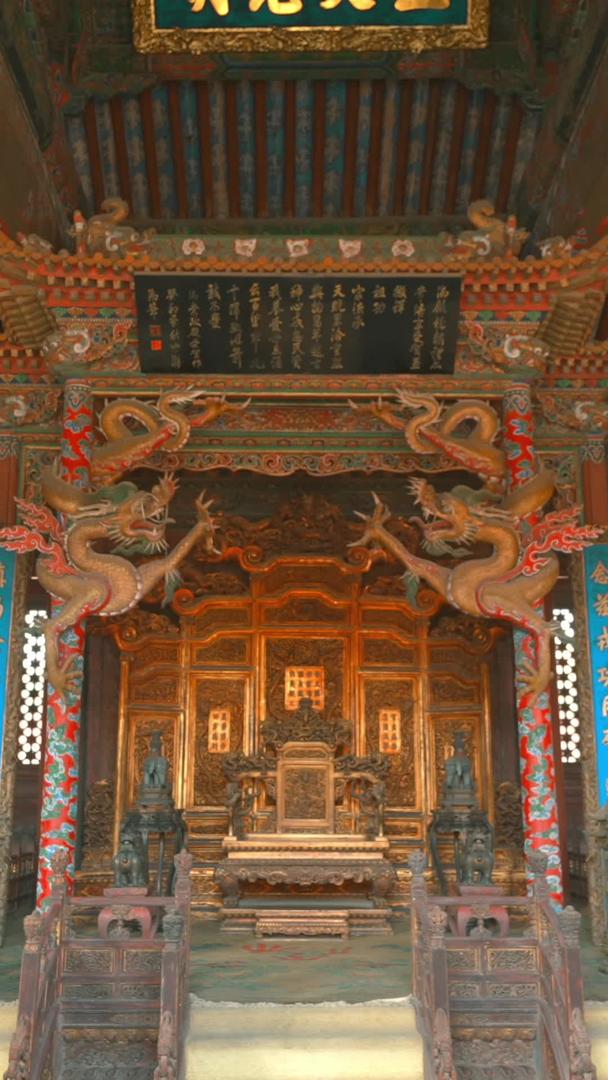 龙椅崇政殿盛京朝廷故宫视频的预览图
