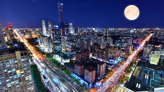 4K中秋团圆唯美月亮北京CBD城市晚景视频的预览图