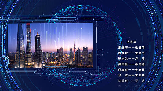 简约大气蓝色科技字幕片尾模板AE模板视频的预览图