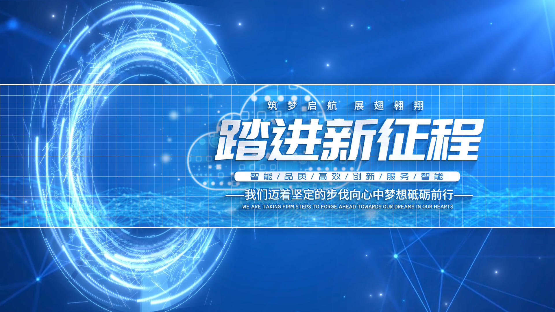 大气蓝科技标题文字片头展示视频的预览图
