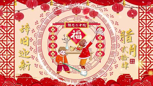 中国风春节传统习俗年俗文化展示视频的预览图