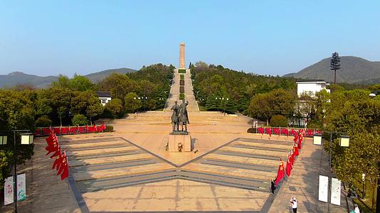 航拍5A景点茅山风景区景点苏南抗战纪念碑视频视频的预览图