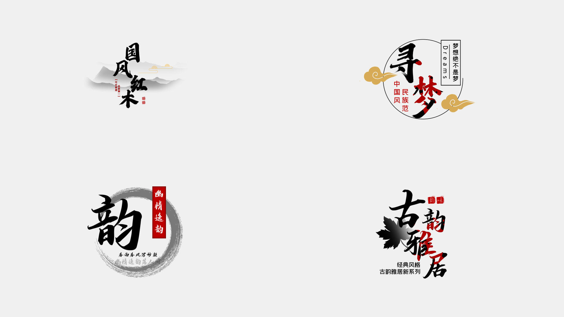 中国风字幕标题视频模板视频的预览图