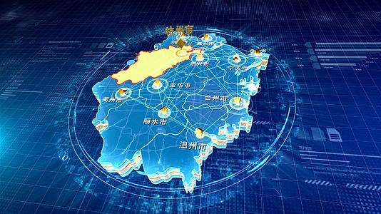 浙江省市区位地图科技三维视频的预览图