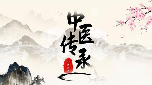 中医文化传承ae模板视频的预览图