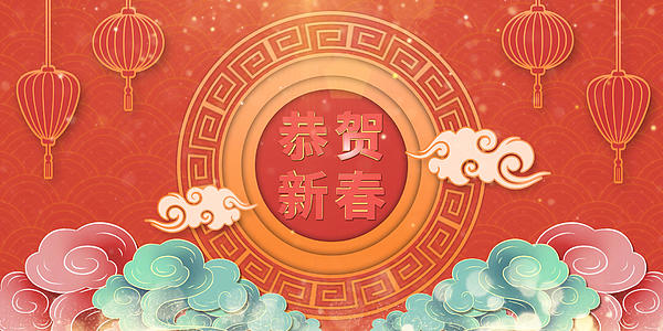 4K恭贺新春春节大气喜庆背景视频的预览图