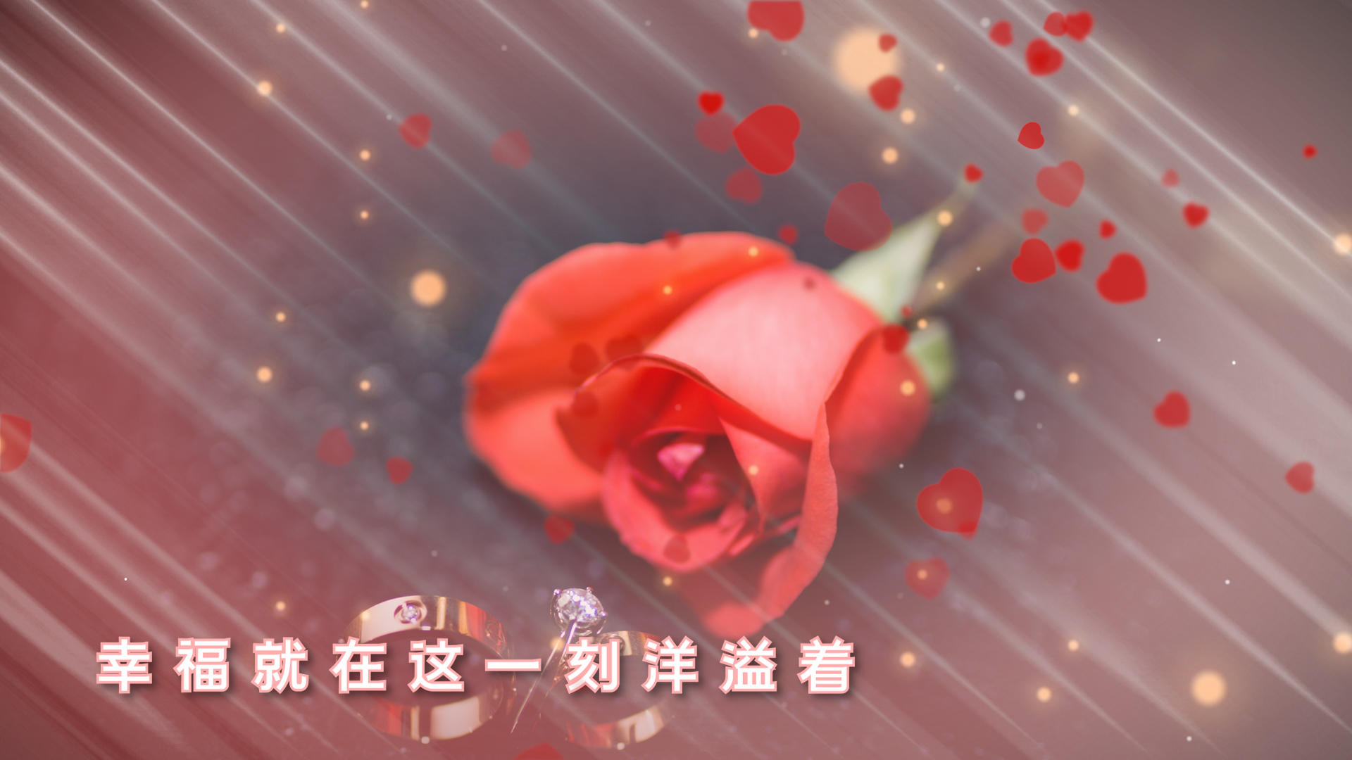 浪漫爱情婚礼Prcc2018视频模板视频的预览图