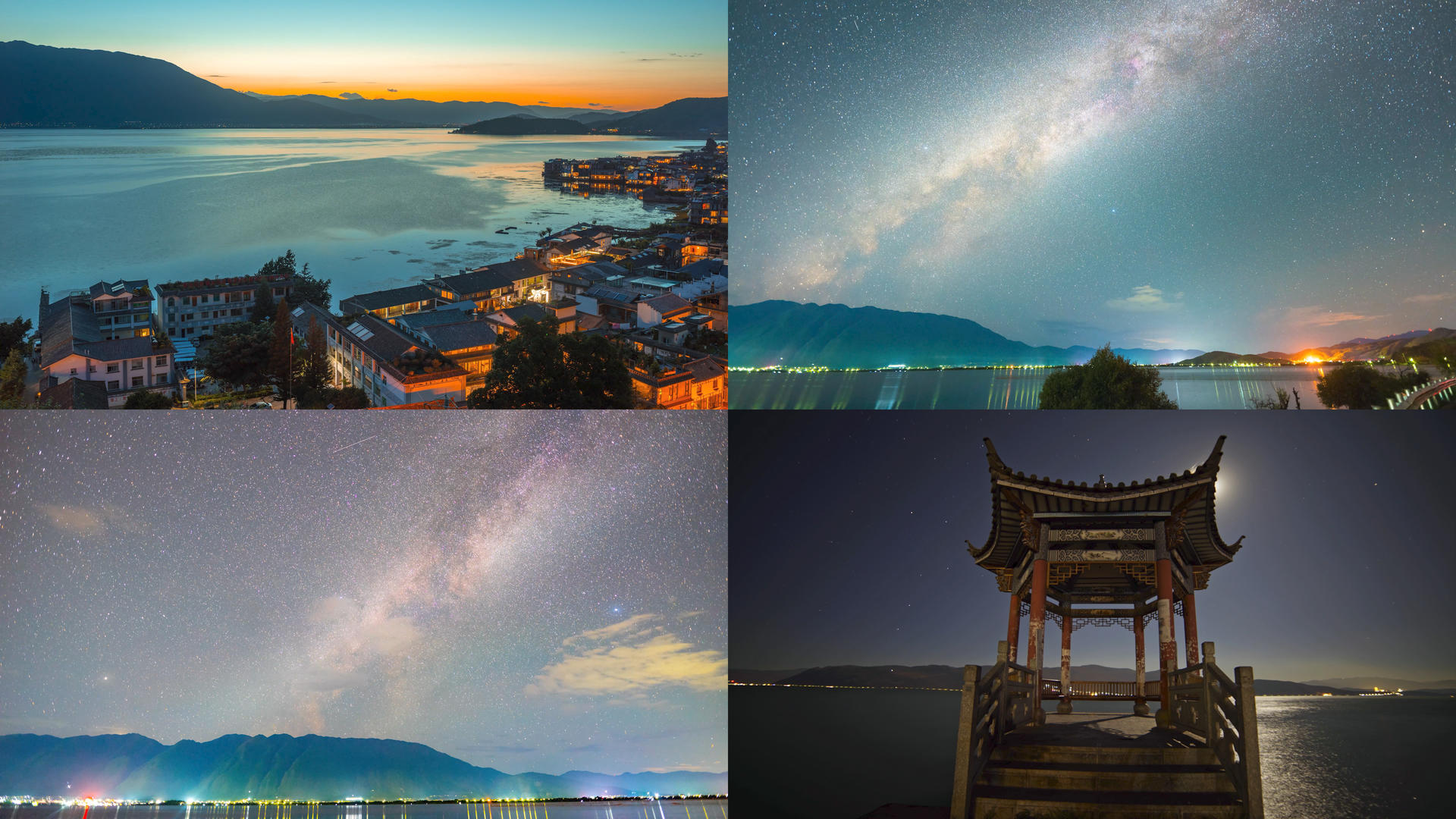 【旅游宣传片】4K延时云南洱海夜景合集视频的预览图