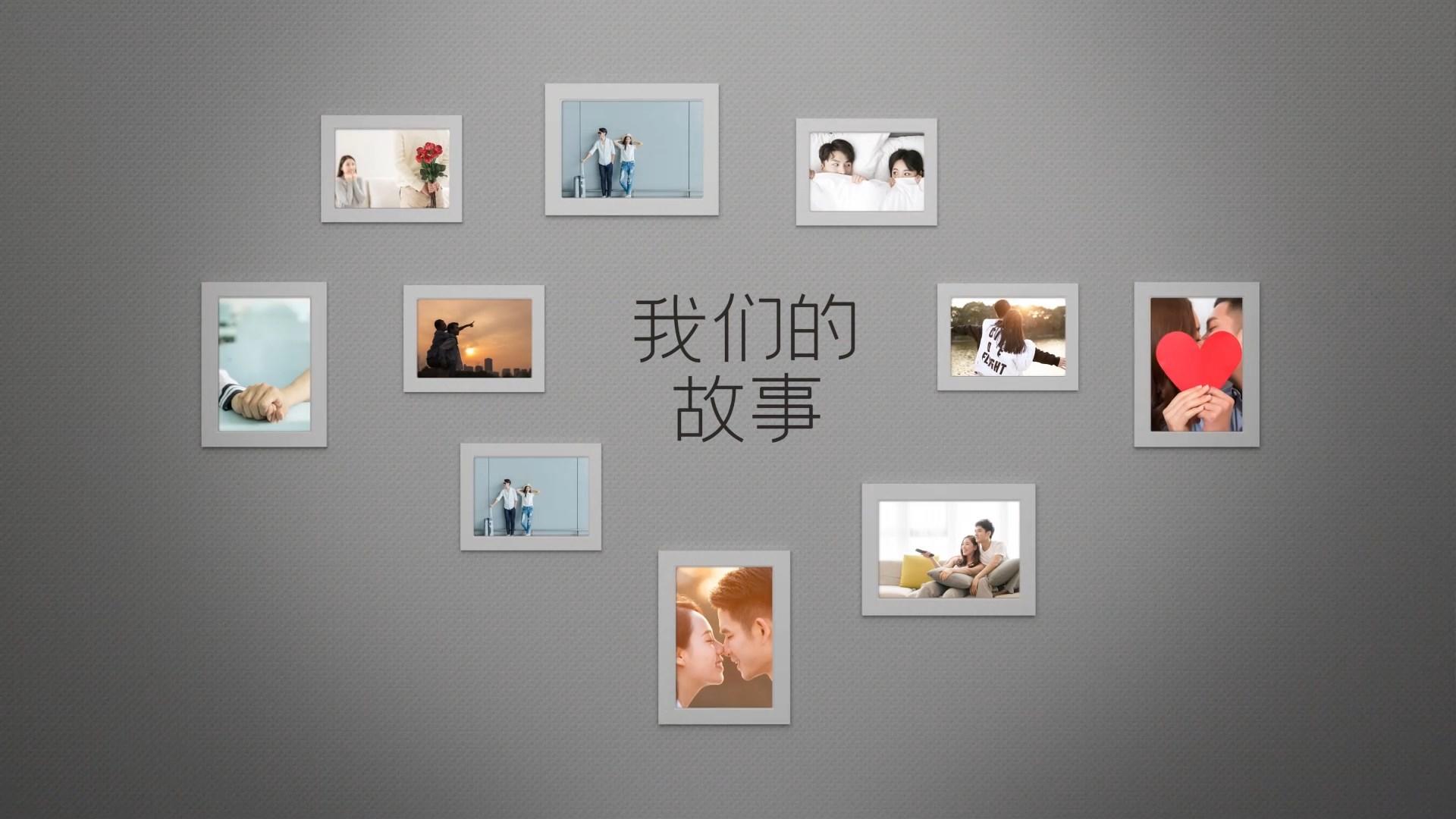 婚礼表白照片墙相册PR模板视频的预览图