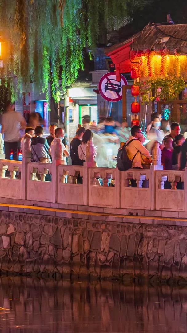 北京夜色后海酒吧街延迟10K视频的预览图