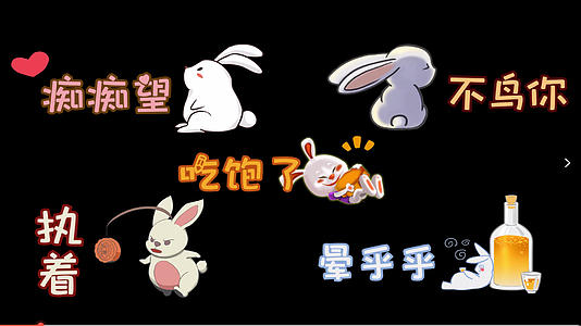 兔兔综艺弹幕ae模板视频的预览图