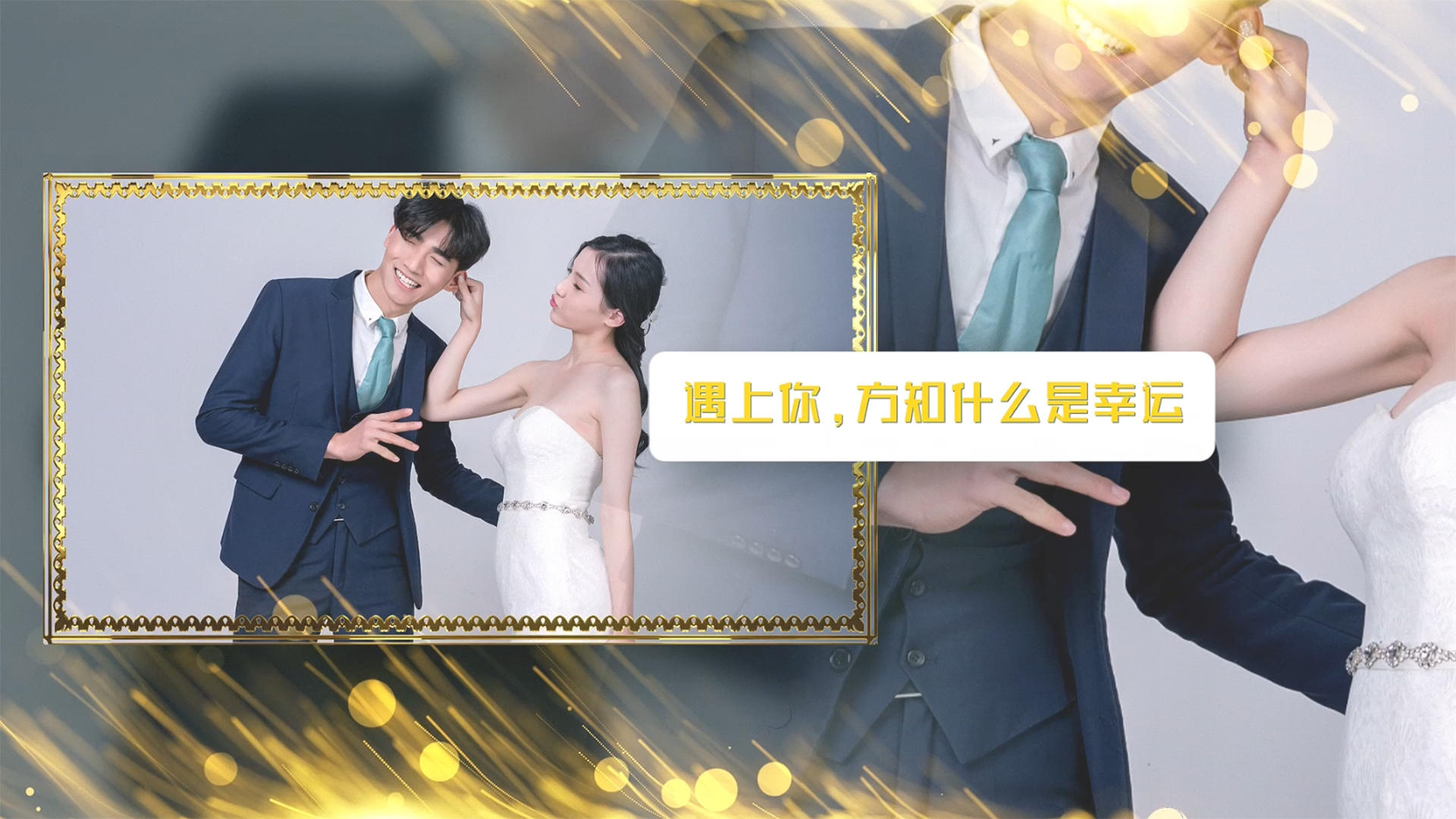 豪华时尚婚礼相册AE模板视频的预览图