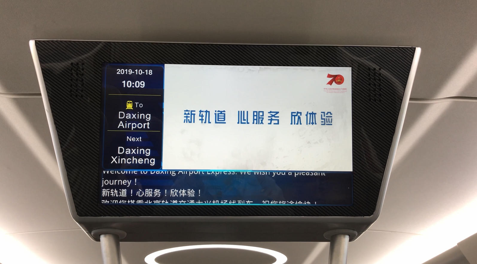北京大兴机场刷脸登机4k实拍视频的预览图