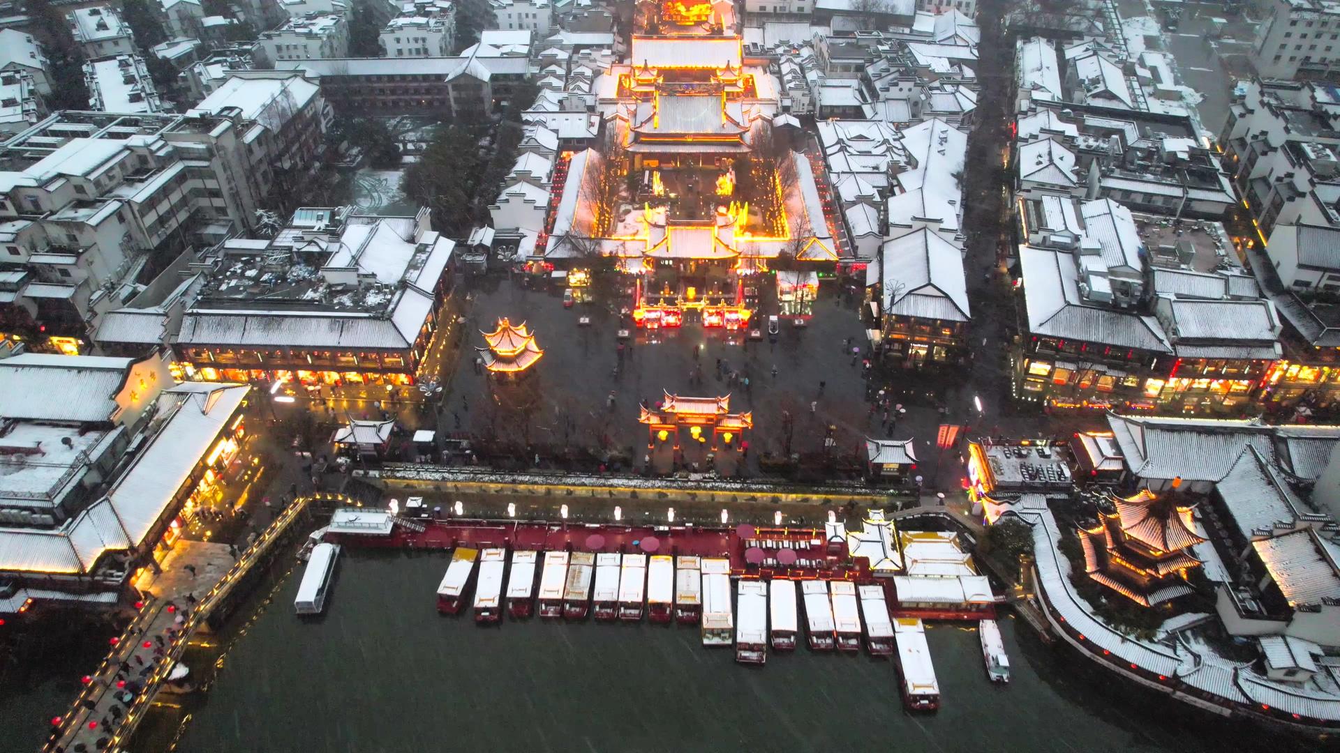 南京雪景夫子庙大雪灯会孔庙灯会4K航拍视频的预览图