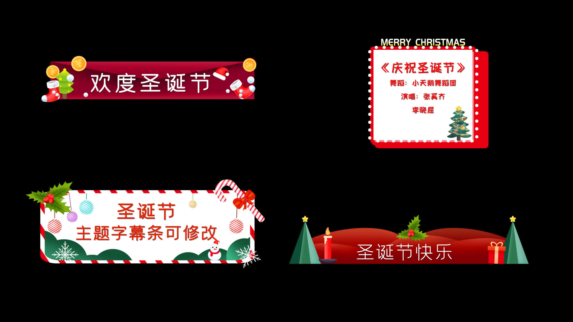 简洁清新圣诞节字幕条AE模板视频的预览图