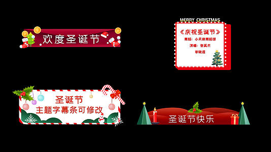 简洁清新圣诞节字幕条AE模板视频的预览图