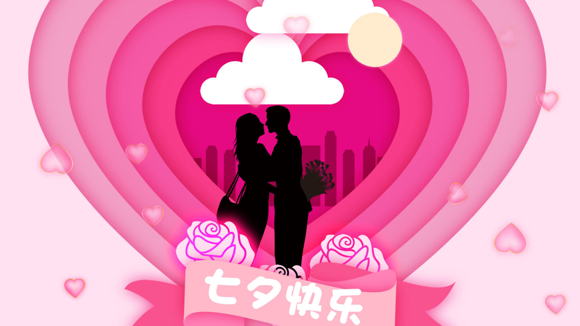 粉色剪纸风七夕节日舞台背景视频视频的预览图