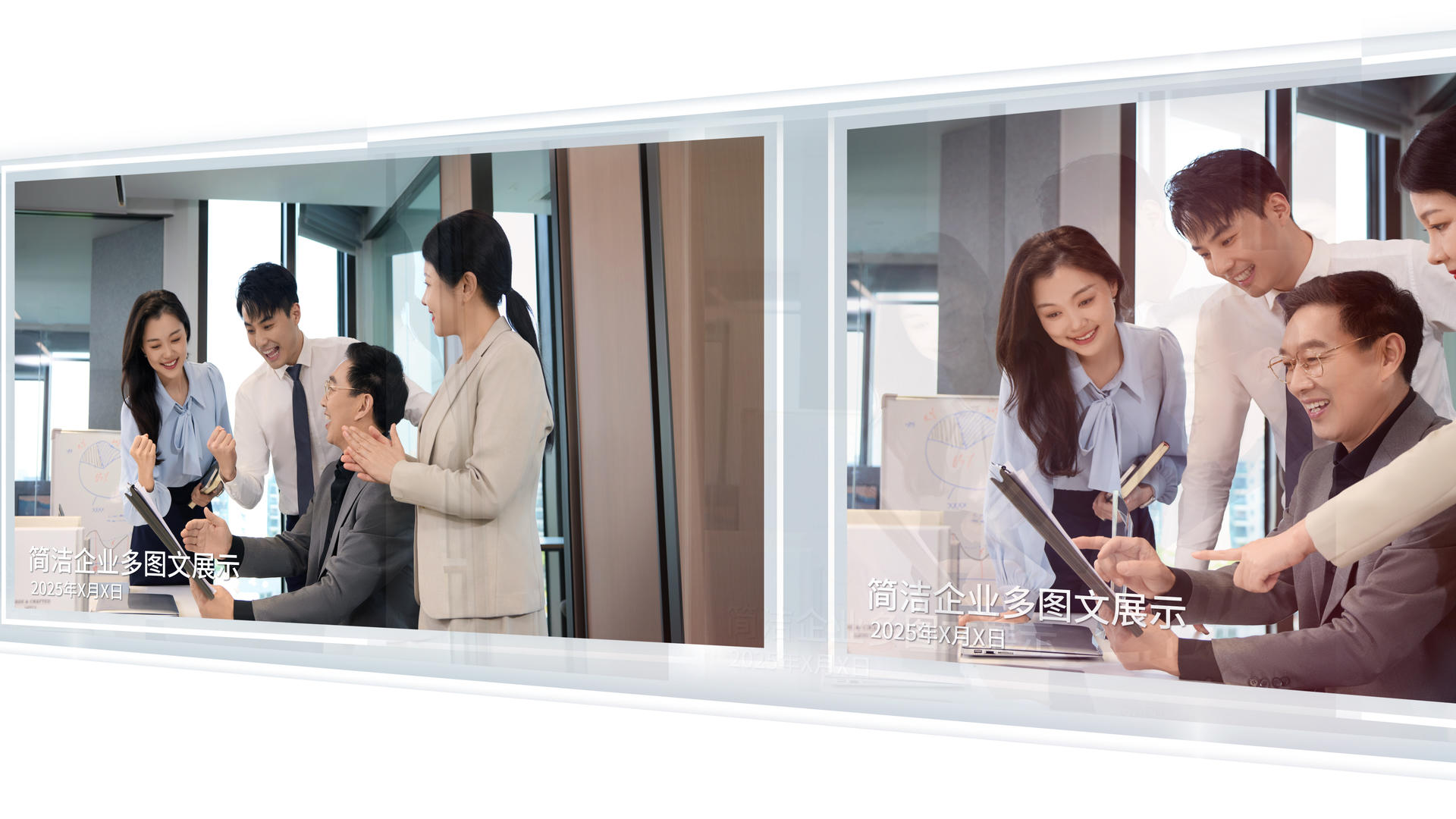 公司多图展示多照片墙多图展示视频的预览图