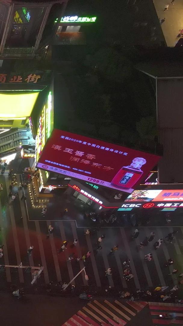 湖南长沙黄兴南路步行街夜景视频的预览图