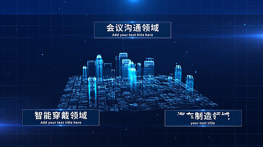 科技城市扫描分类AE模板视频的预览图