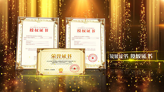 金色荣誉证书颁奖证书图文包装视频的预览图