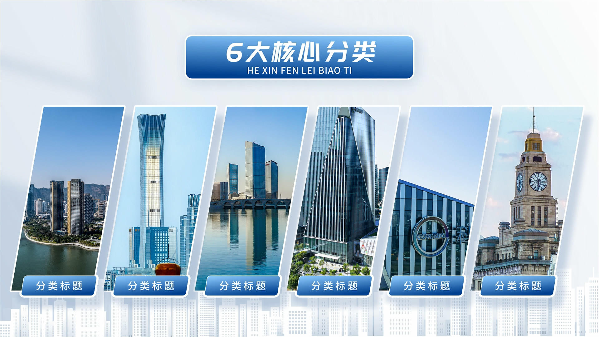 蓝简洁科技企业分类图文展示ae模板视频的预览图