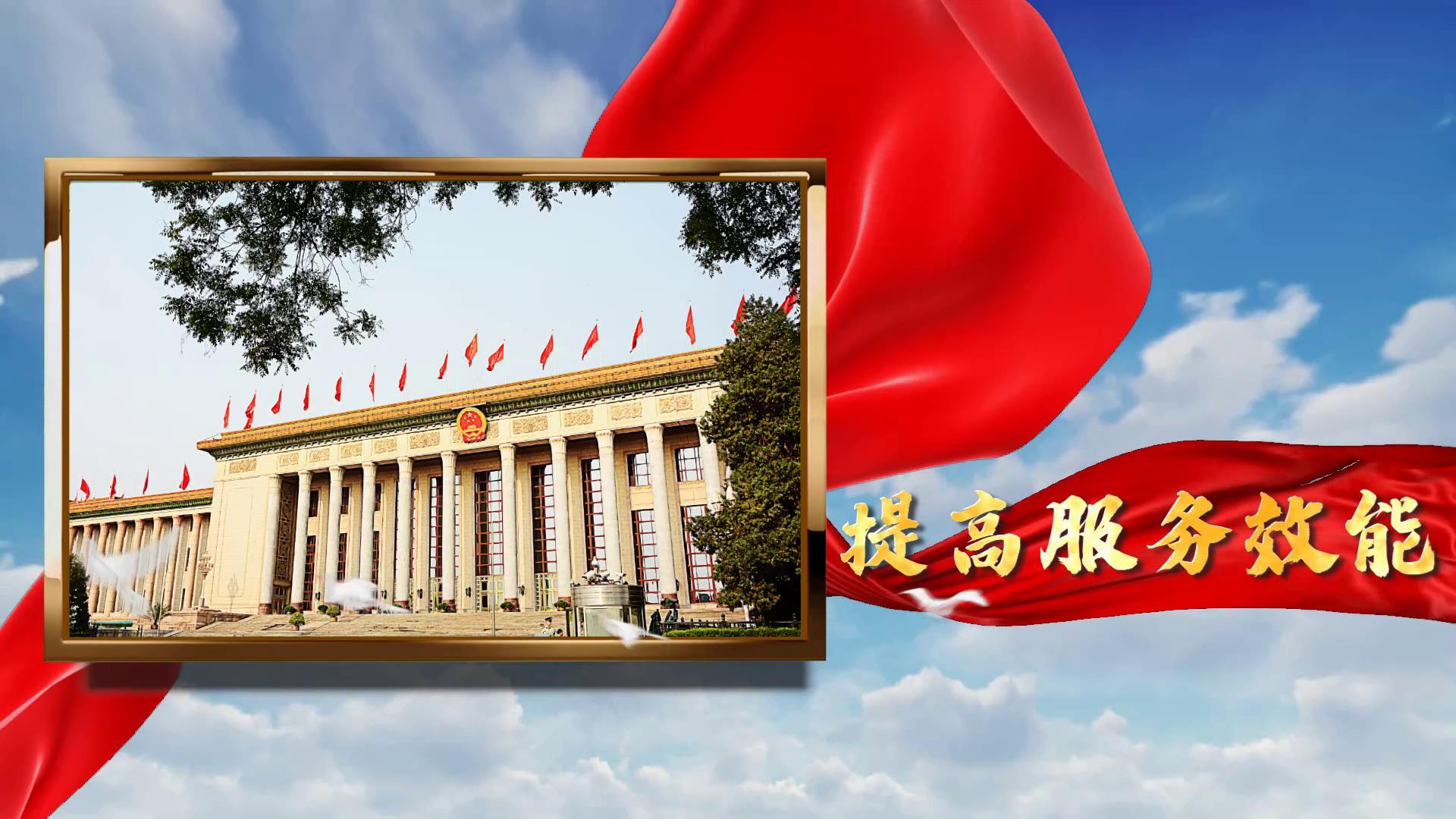 恢弘党政宣传会声会影模板视频的预览图