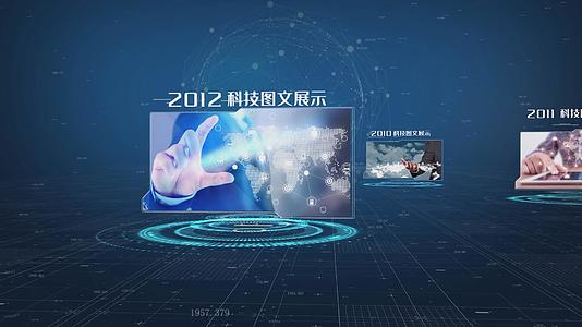 蓝色三维科技图文展示ae模板视频的预览图