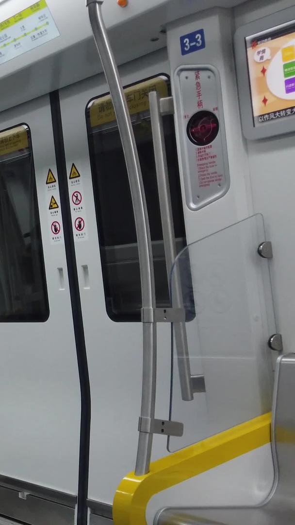 拍摄地铁车厢【这个视频没有肖像权请勿商业使用】视频的预览图