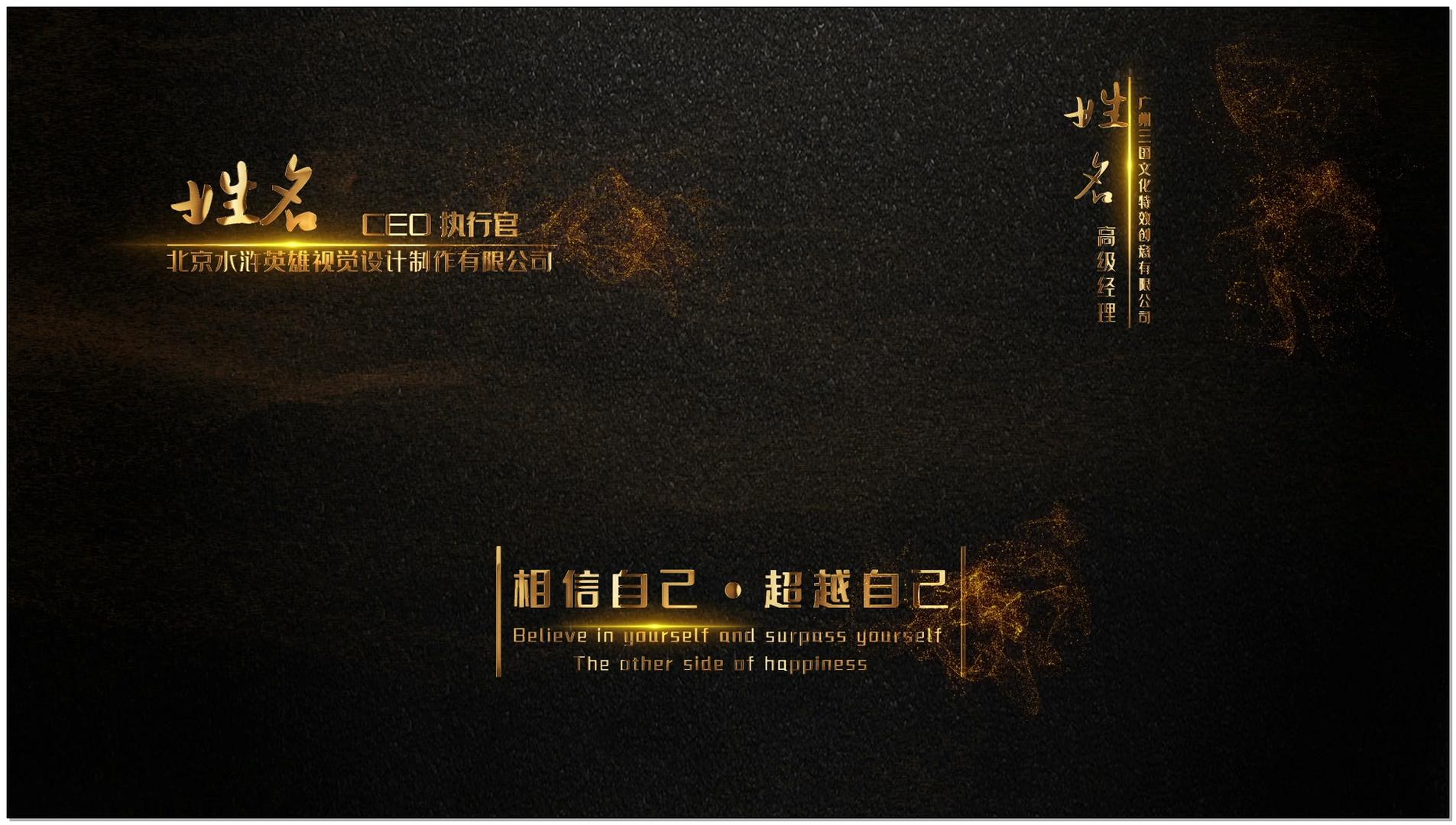 大金字AE模板视频的预览图