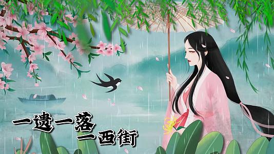 清新古风清明节习俗插画展示视频的预览图