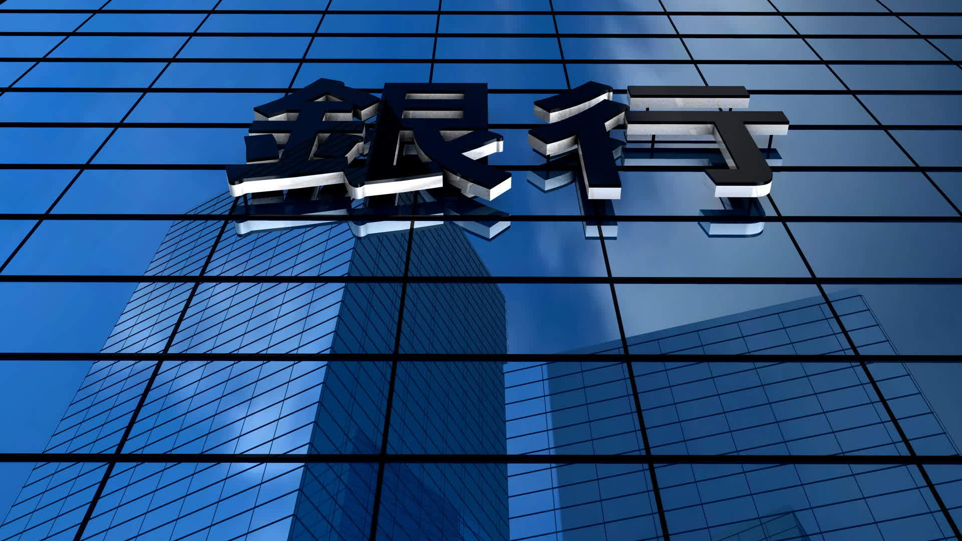 日本汉字的缩写jankou银行楼视频的预览图