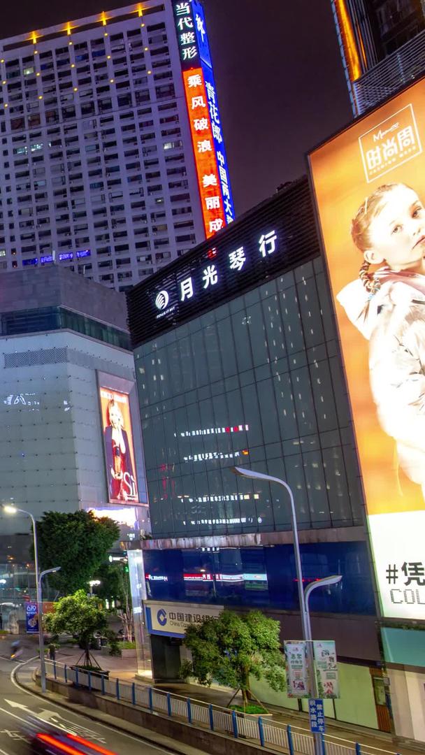 重庆观音桥商旅中心视频的预览图