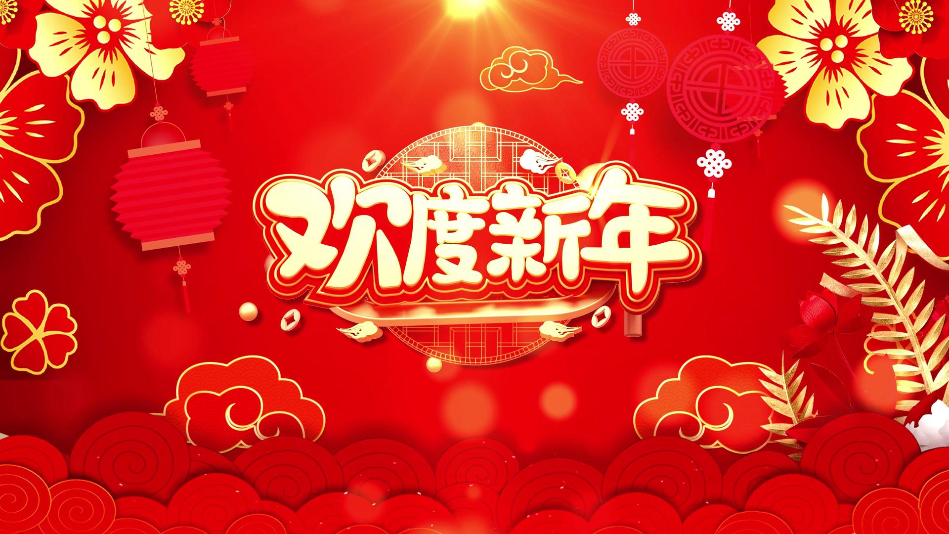 4K喜庆光效红色春节循环背景视频视频的预览图