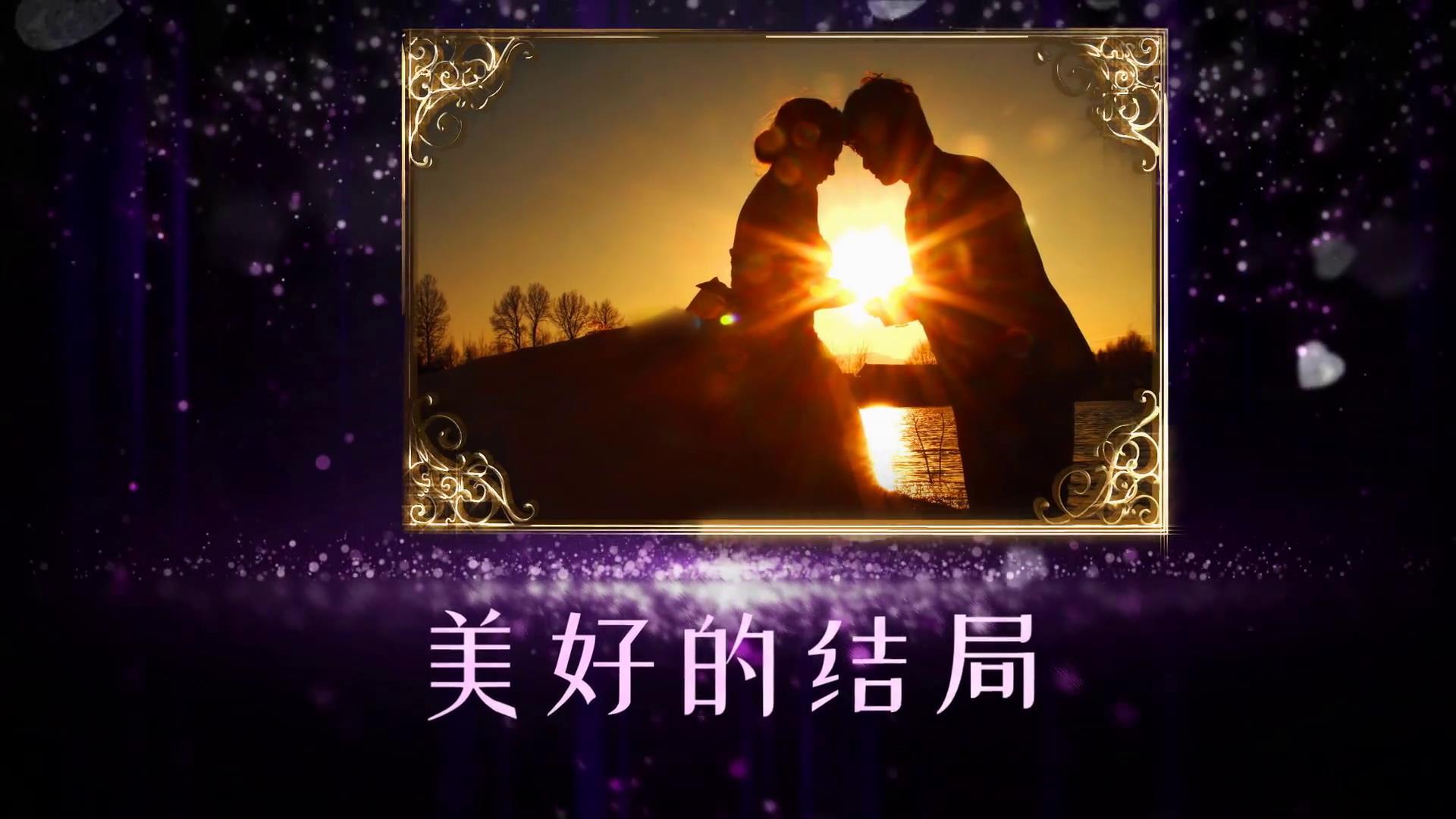 爱心紫色背景婚礼展示视频的预览图