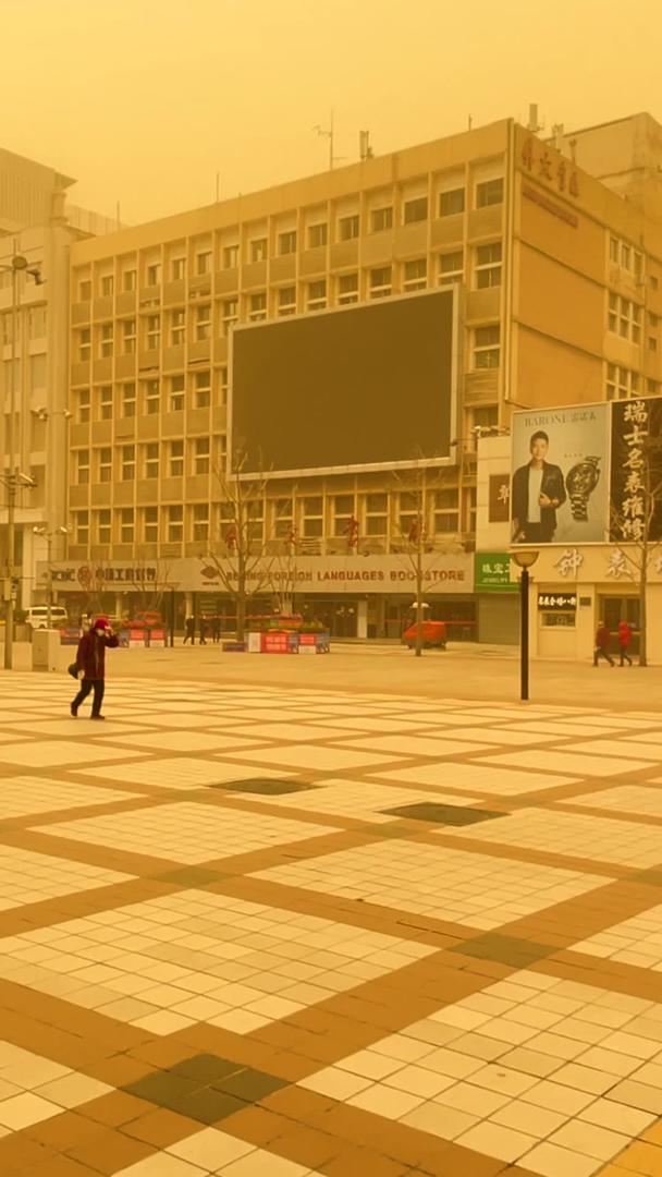 北京王府井大街实拍沙尘暴视频的预览图