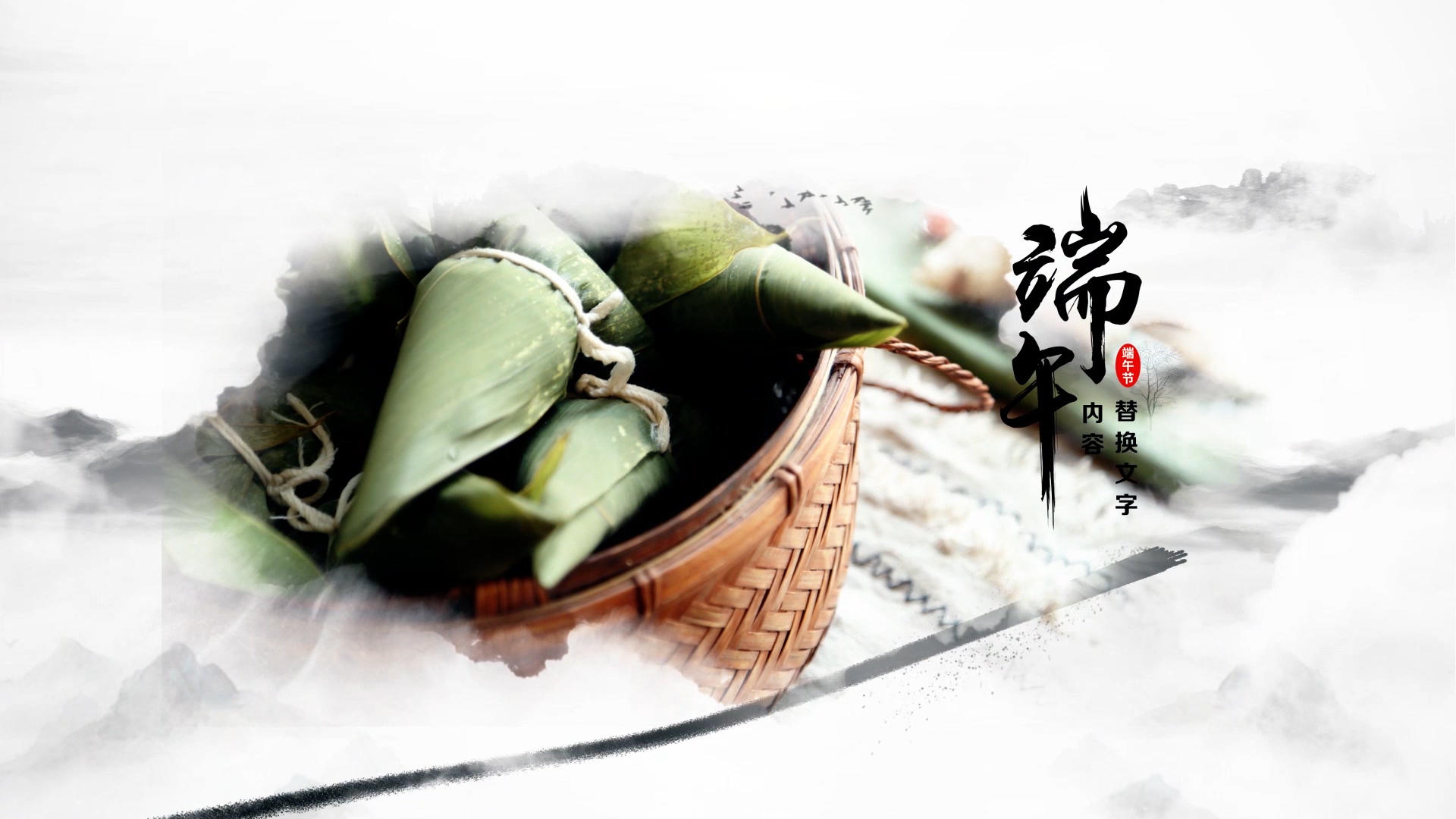 中国风水墨端午节专题ae模板视频的预览图