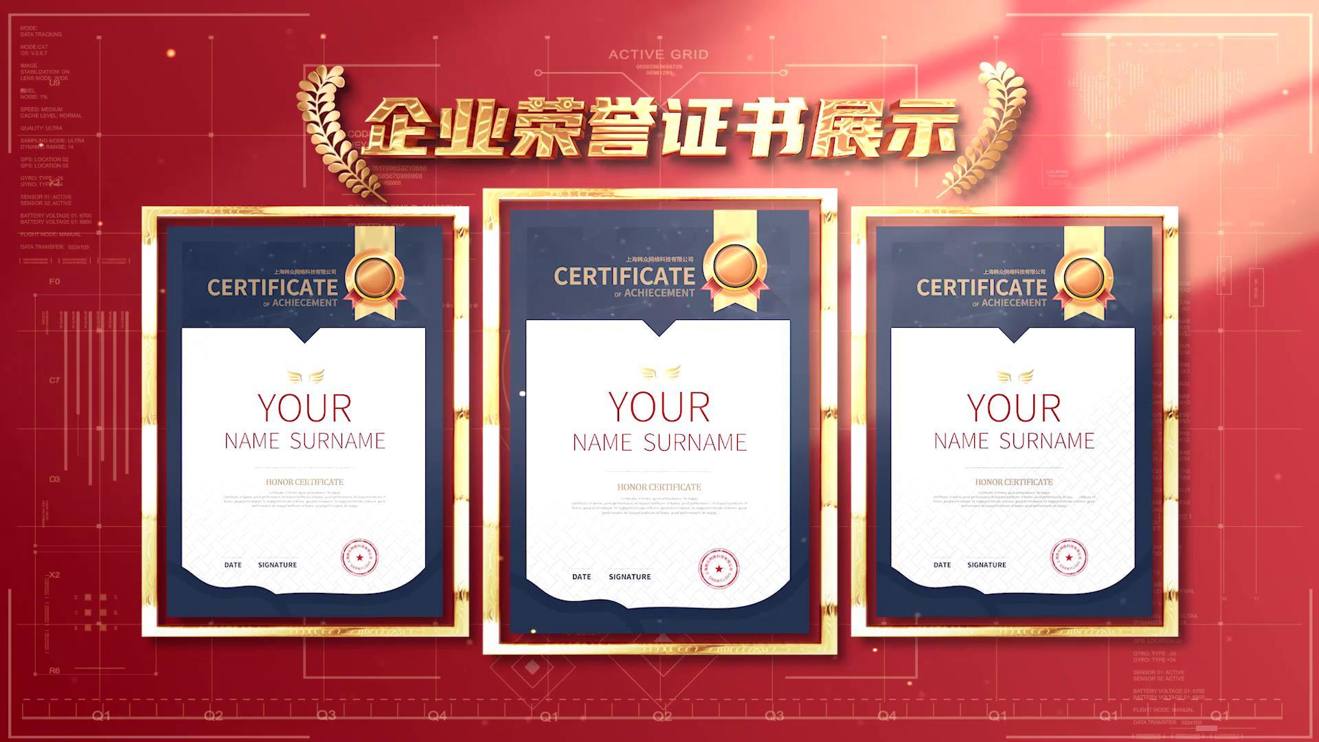 红明企业专利证书图文展示视频的预览图